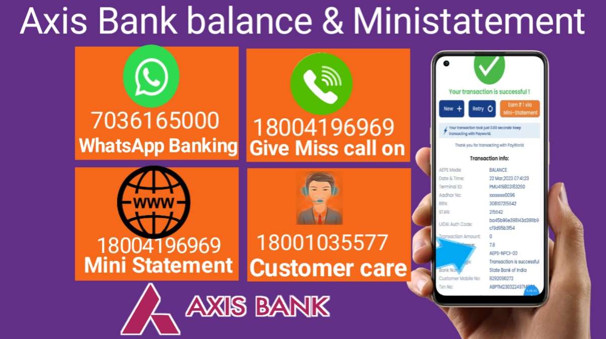 Axis Bank Balance Enquiry Toll Free Number : Axis Bank Balane Number