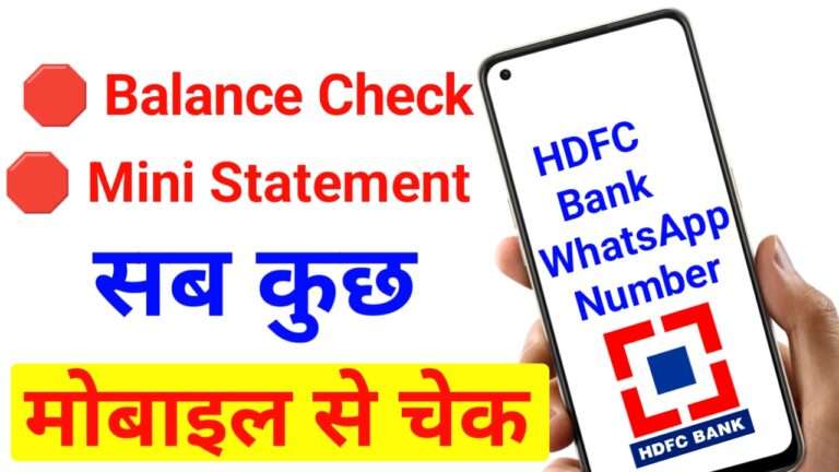 Hdfc Bank Whatsapp Number - hdfc bank Whatsapp Number india