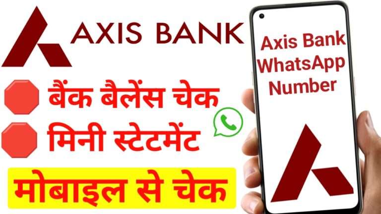 axis bank whatsapp number - axis bank whatsapp no