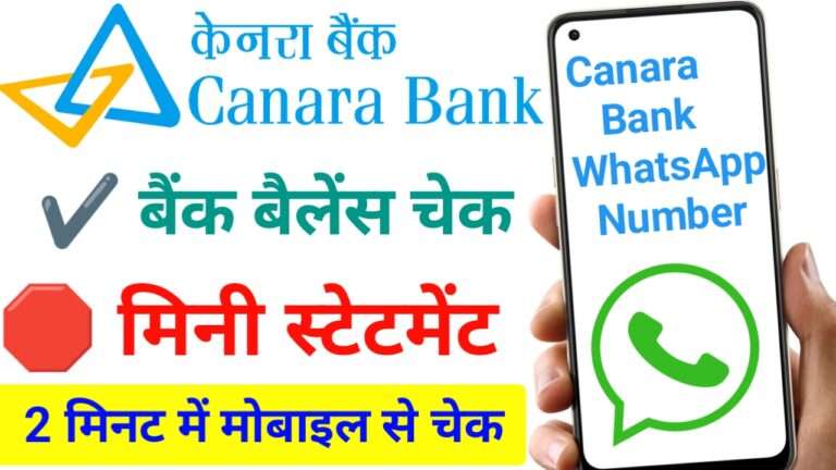 Canara Bank Whatsapp Number