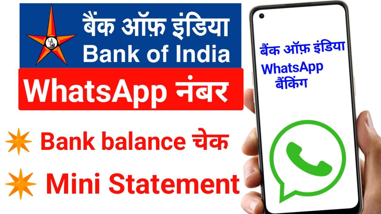 bank of india whatsapp number