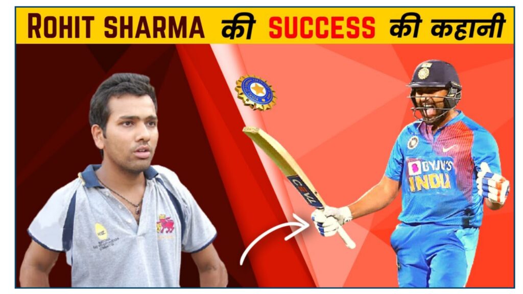Rohit Sharma Biography in Hindi | Indian Player | T20 Captain 2021