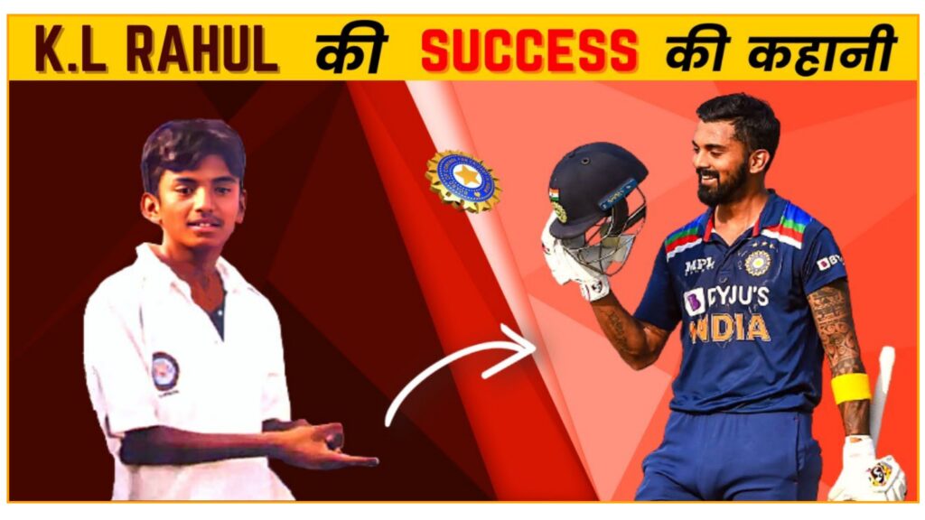 KL Rahul Biography in Hindi | Indian Player | Success Story | IND vs SA